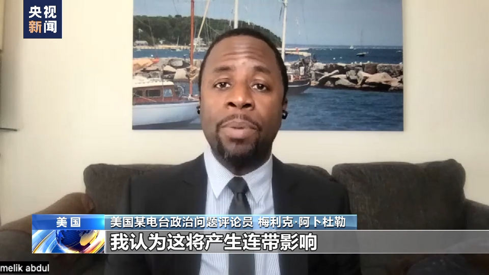 美國債務上限逼近“懸崖” 兩黨談判成賭博鬧劇