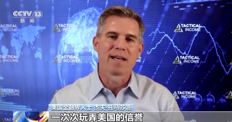 債務違約陰影逼近 美國輿論深感擔憂