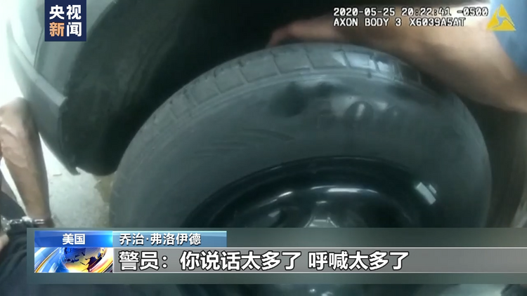 弗洛伊德去世三週年 非洲裔美國人處境仍然艱難