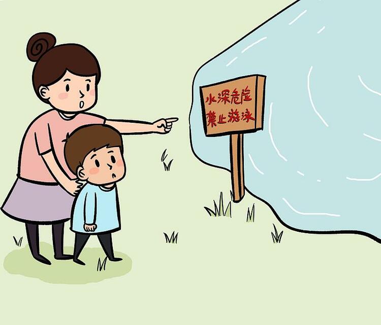 安全最“粽”要！這份出行安全提示請收好