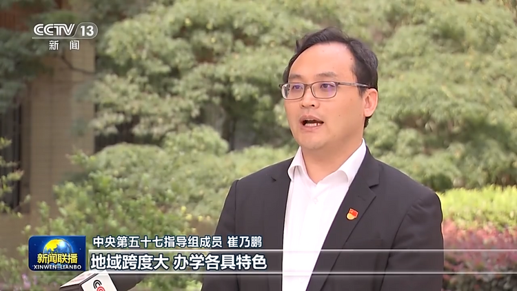 與高校同題共答、一起研究解決方案……讓主題教育成果助推高等教育的高品質發展