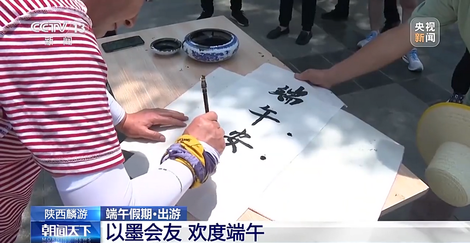 多地端午假期首日旅遊成績單出爐，你貢獻了多少？