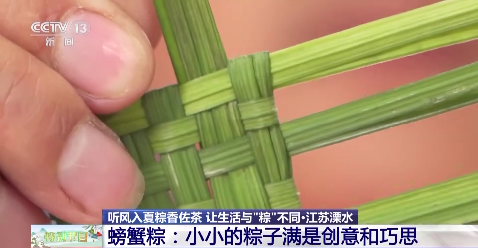 螃蟹粽、印花蛋、艾草涼粉……你知道端午有哪些創意美食嗎？