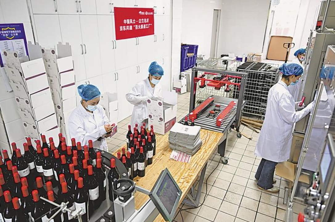 寧夏：葡萄酒企業備戰“618購物節”_fororder_截屏2023-05-30 09.22.38
