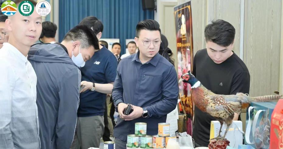 “雲品上行·鄉村振興”雲品千城萬店計劃啟動大會 暨高原特産推介採購活動順利舉行_fororder_3