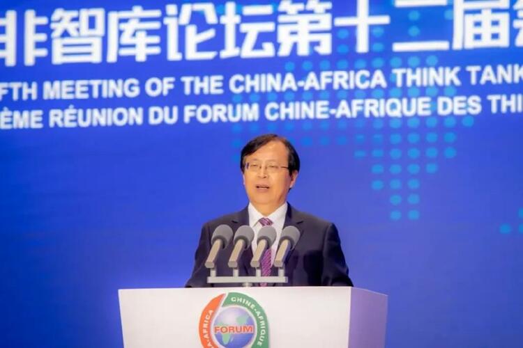 中非智庫論壇第十二屆會議在浙江金華開幕_fororder_微信截圖_20230531092810