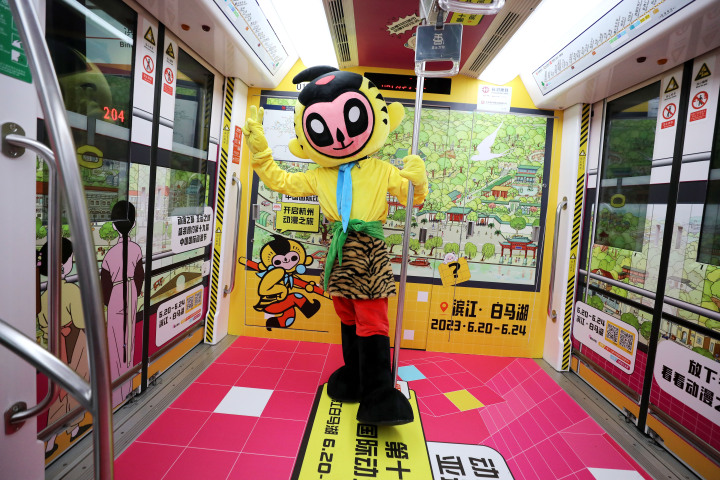 杭州：開往動漫節的地鐵專列發車啦！_fororder_1685614342408_64786f06d0ff8e0001f4fb9c