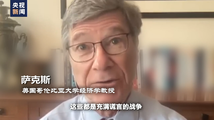 世界週刊丨撕裂的“美債”