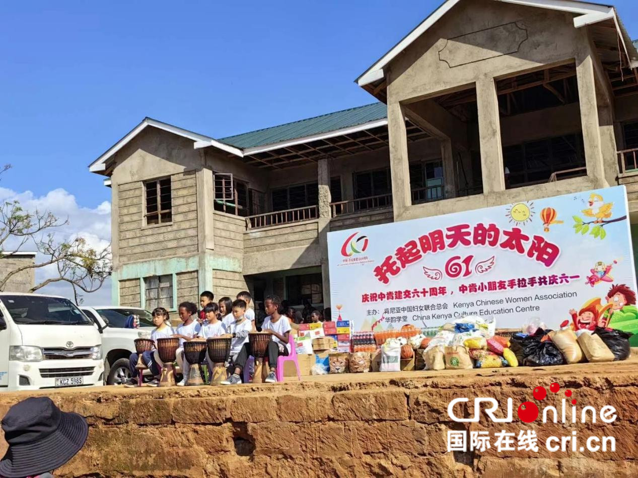 中肯兩國兒童共度歡樂“六一”_fororder_肯尼亞花園之家孤兒院活動現場1