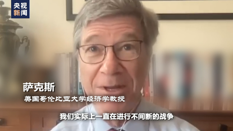 世界週刊丨撕裂的“美債”