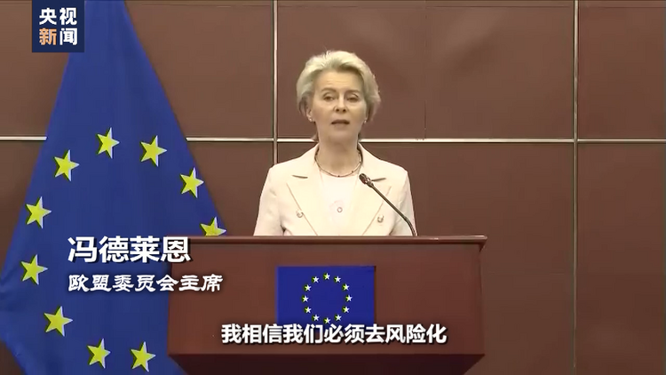 世界週刊丨撕裂的“美債”
