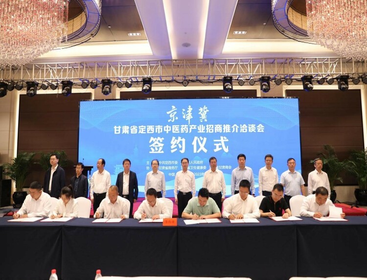 甘肅省省委常委、省委政法委書記劉長根率團赴河北開展招商考察活動_fororder_1