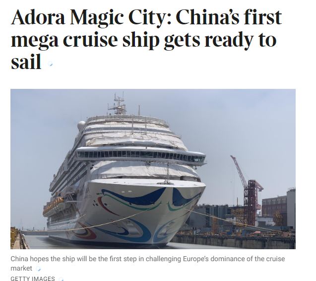“海上巨無霸”來了，外媒關注到了這些……