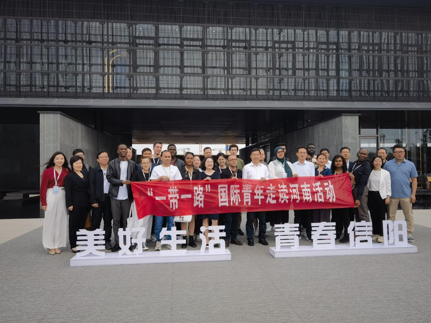 Belt and Road Global Youth Tour to Henan, Xinyang - Henan in a Foreigner's Eyes_fororder_圖片1