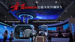 “豐安渡”黃河古瓷亮相第十九屆中國（深圳）國際文化産業博覽交易會