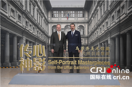 “心影傳神——烏菲齊美術館藏大師自畫像展”在國博舉辦 熱度不斷攀升_fororder___172.100.100.3_temp_9500041_1_9500041_1_1_810b00a6-cd44-4d88-9d26-658d1027279a