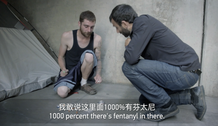 遏制“甩鍋中國” 揭穿美國毒品氾濫真相——總臺CGTN專題片《破局芬太尼》在國際輿論場用事實説話