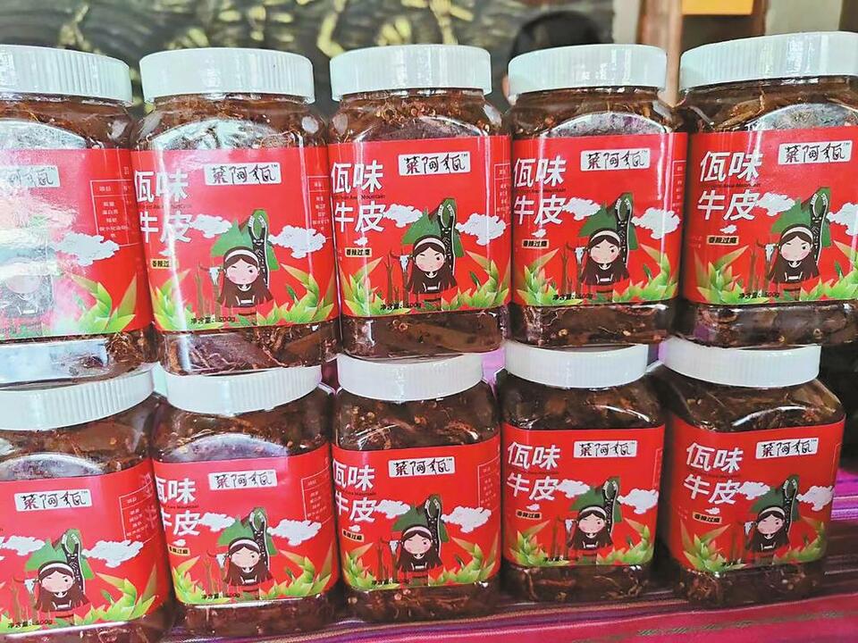 普洱西盟：風味美食做成特色産業_fororder_fb13