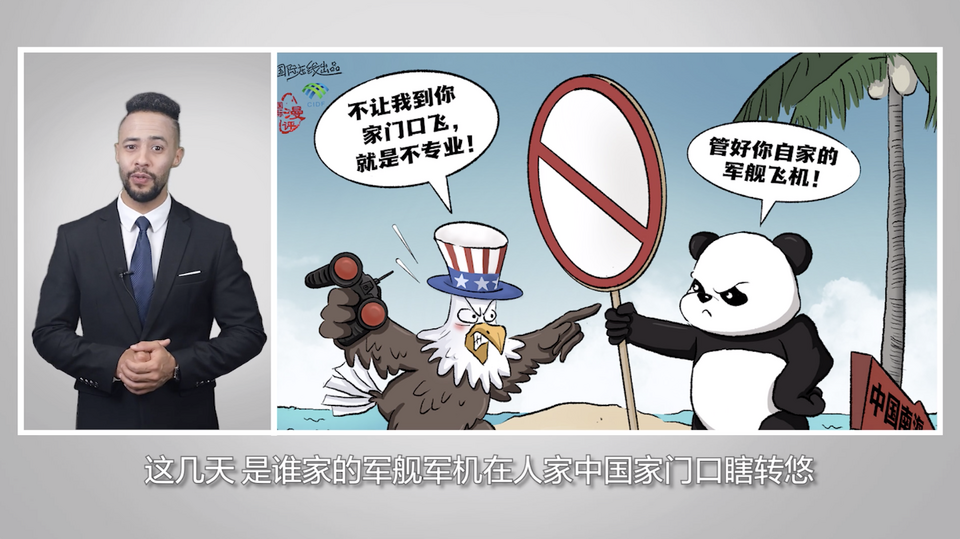 【國際3分鐘】“中國的新安全倡議”為什麼受歡迎？這才是背後的根本原因_fororder_截圖1