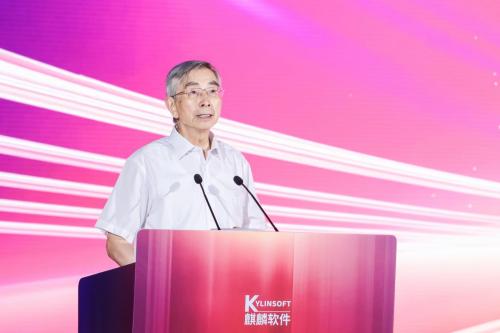 桌面和伺服器作業系統市佔率雙第一 麒麟軟體致力打造世界級作業系統中國品牌_fororder_圖片3