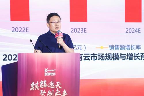 桌面和伺服器作業系統市佔率雙第一 麒麟軟體致力打造世界級作業系統中國品牌_fororder_圖片9