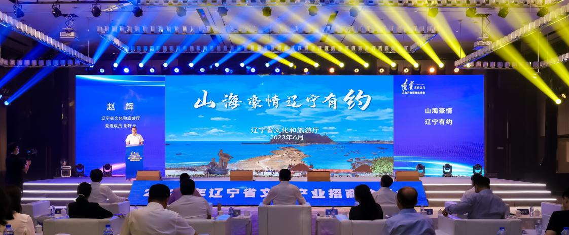 Uncover the Wonders of Liaoning's Mountains and Seas— An Invitation to Domestic and International Tourists_fororder_遼寧1