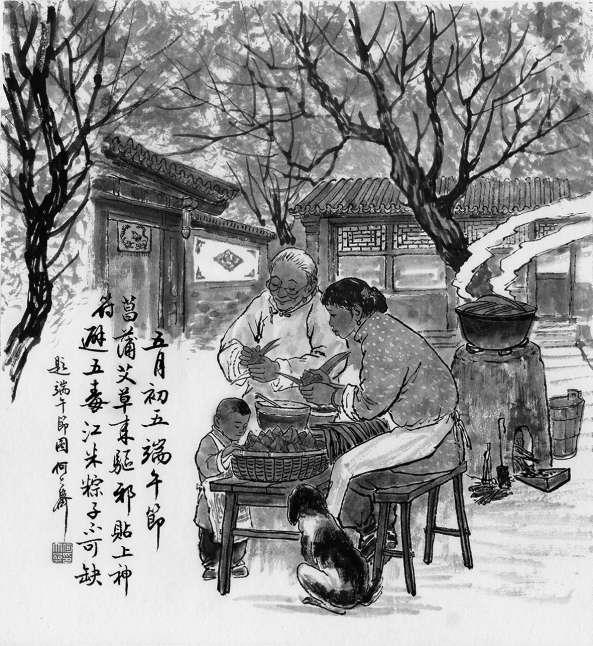 盤點那些消失的端午風俗