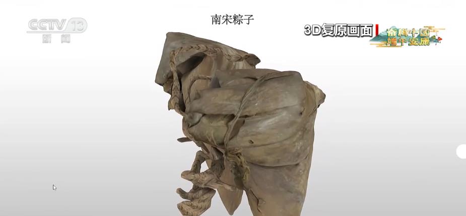 一張粽葉包萬物！700多年前的粽子長什麼樣？