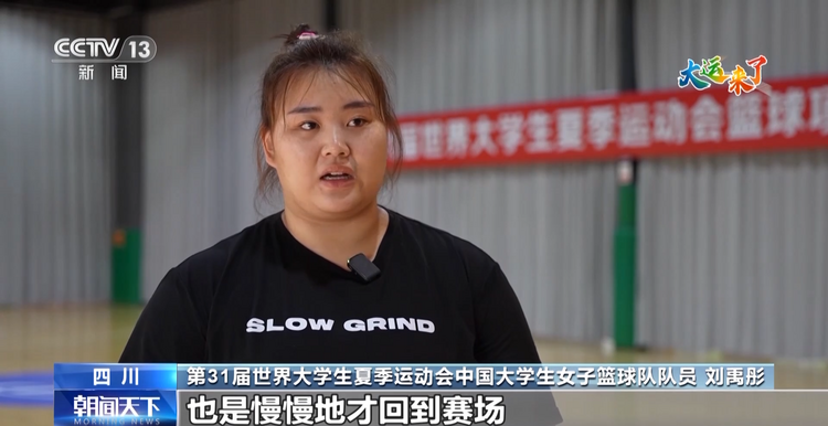 姑娘們已經準備好了！中國大學生女子籃球隊的備戰時刻激情飛揚→
