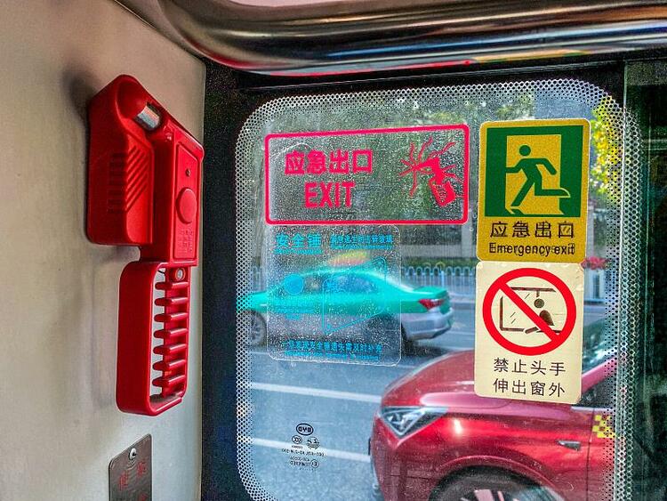 安全最“粽”要！這份出行安全提示請收好