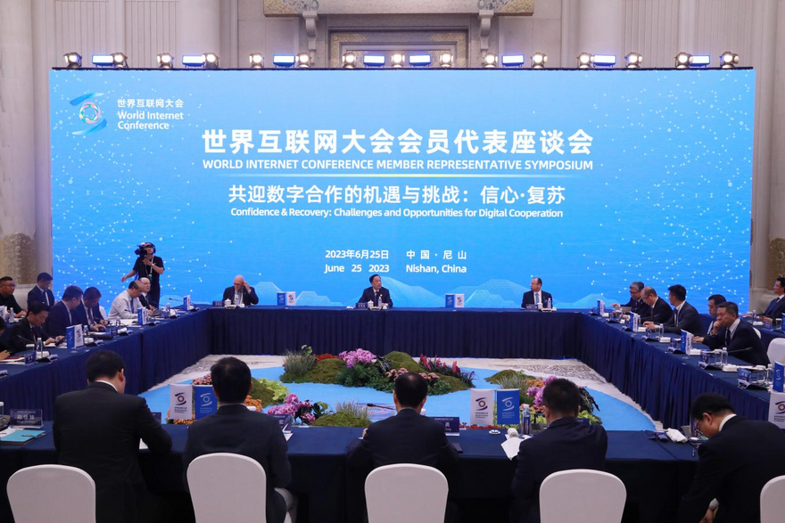 Challenges and Opportunities for Digital Cooperation: WIC Member Representative Symposium Held in Qufu, Shandong_fororder_圖片2