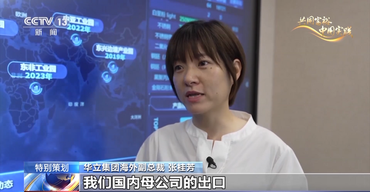 “地瓜經濟”越耕越甜 浙江在實現共同富裕上探路先行_fororder_442ace248e024612a1e4f3a97ace6d4b