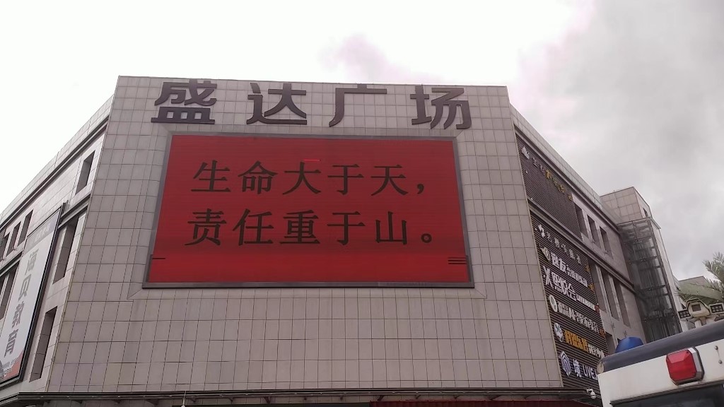 甘肅：消防培訓傳知識  防火演練保平安_fororder_3