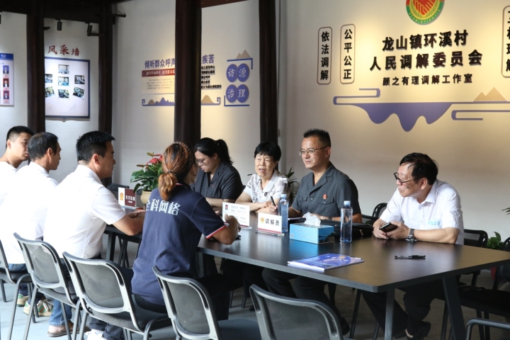 “四個中心”打造現代化人民法庭金華樣板_fororder_1690209421565_64be8c8dc879270001877256