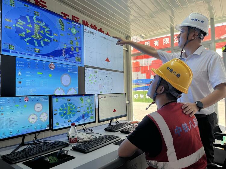 杭州至湖州德清市域鐵路第10台盾構機順利始發_fororder_微信截圖_20230725123602