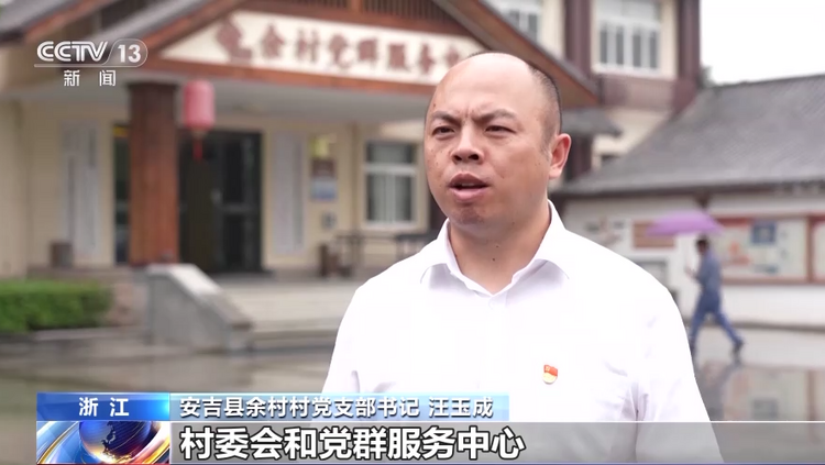 余村為何越變越“年輕”？看“千萬工程”如何改變鄉村面貌_fororder_d27c9030db76454d920f7325252ebc5e