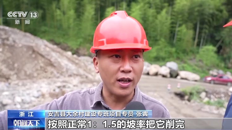 余村為何越變越“年輕”？看“千萬工程”如何改變鄉村面貌_fororder_6eb441c406084ed89eb749a736e76c80
