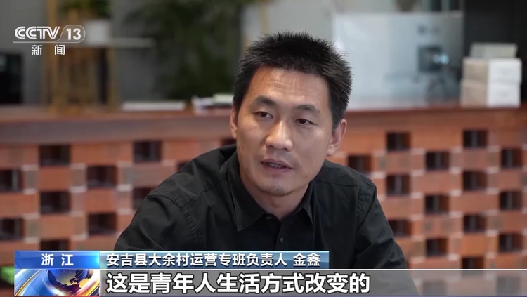 余村為何越變越“年輕”？看“千萬工程”如何改變鄉村面貌_fororder_c4355e2410a04a4c87abc20aed642d68