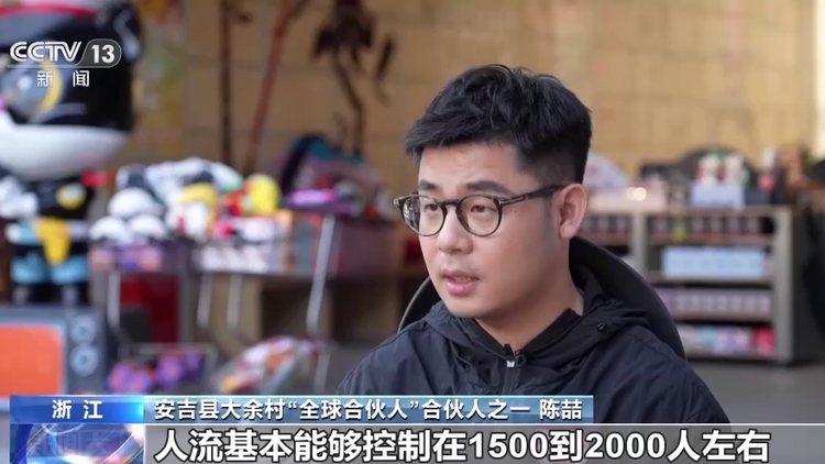 余村為何越變越“年輕”？看“千萬工程”如何改變鄉村面貌_fororder_20d0eb5e98b44e22b51eb47d0a6de557