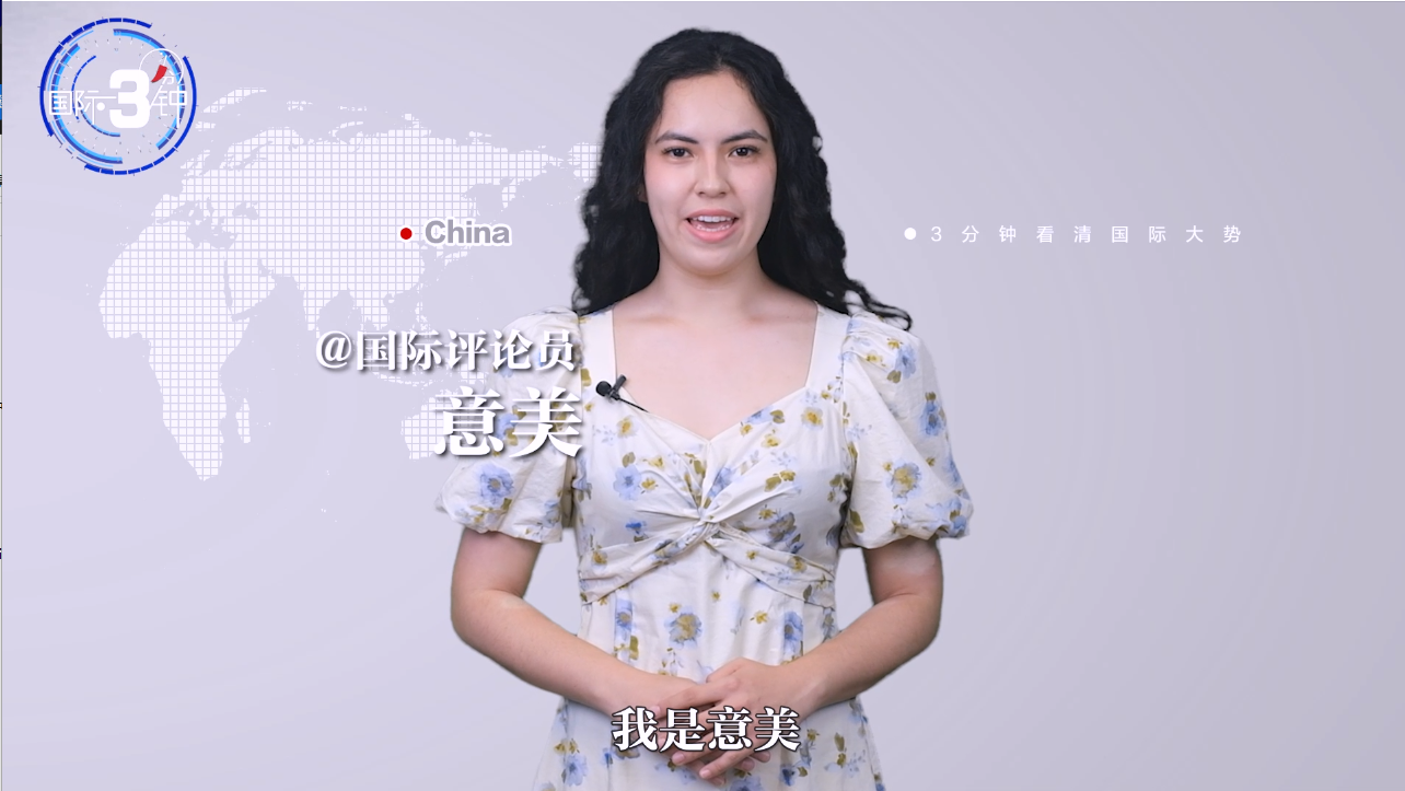 【國際3分鐘】美國阿片類藥物氾濫 這個鍋中國不背_fororder_企業微信截圖_16880368127672
