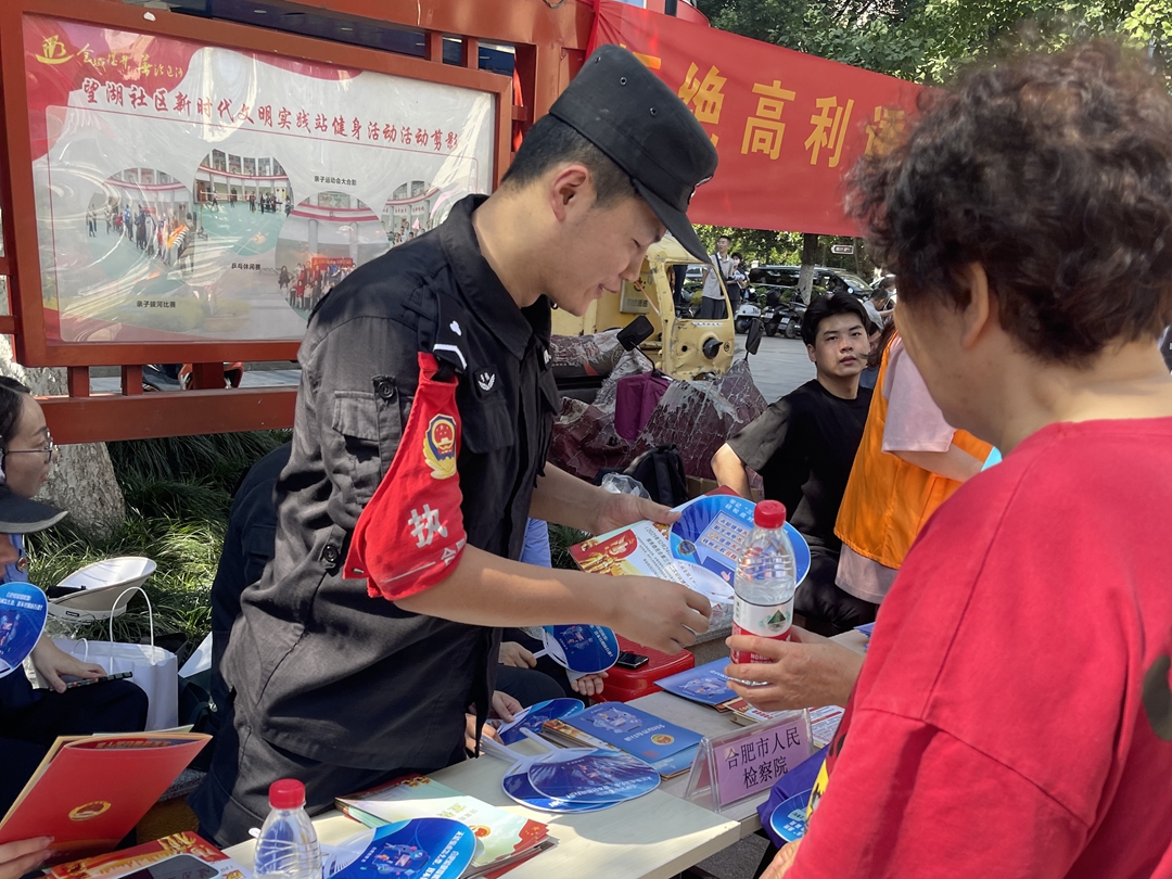合肥特警前往望湖社區參加迎七一主題志願者黨日活動_fororder_微信圖片_20230630170902