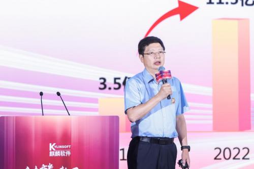 桌面和伺服器作業系統市佔率雙第一 麒麟軟體致力打造世界級作業系統中國品牌_fororder_圖片7