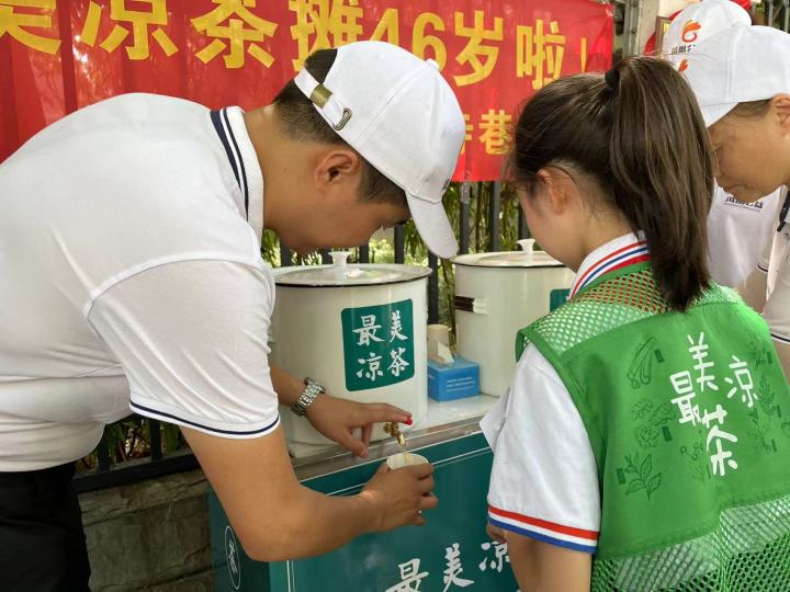 頭伏第一天，陪伴杭州人46年的“最美涼茶攤”準時出攤_fororder_1689060296702_64ad03c832e8f50001533130