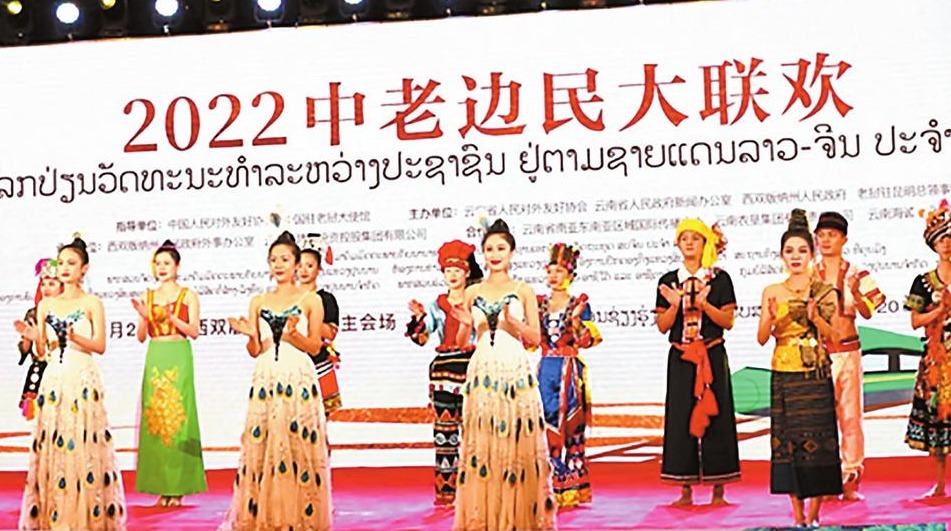 雲南西雙版納與老撾瑯勃拉邦：一衣帶水情相通 佔芭花開友誼路_fororder_70f