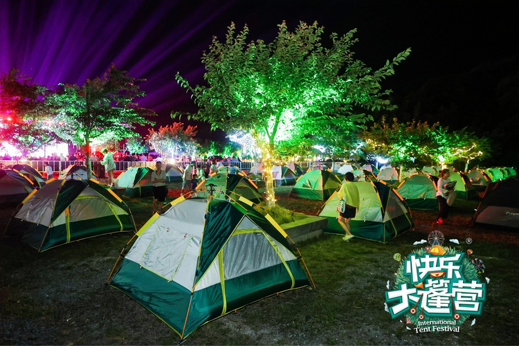 暢享22℃的夏天 2023年永州市避暑季暨第三屆湖南陽明山帳篷露營嘉年華將於7月14日開幕_fororder_圖片1