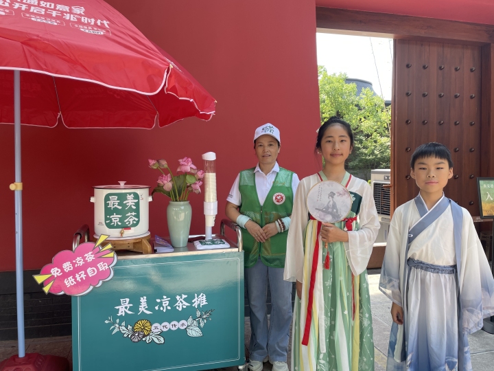 頭伏第一天，陪伴杭州人46年的“最美涼茶攤”準時出攤_fororder_1689060301416_64ad03cd32e8f50001533144