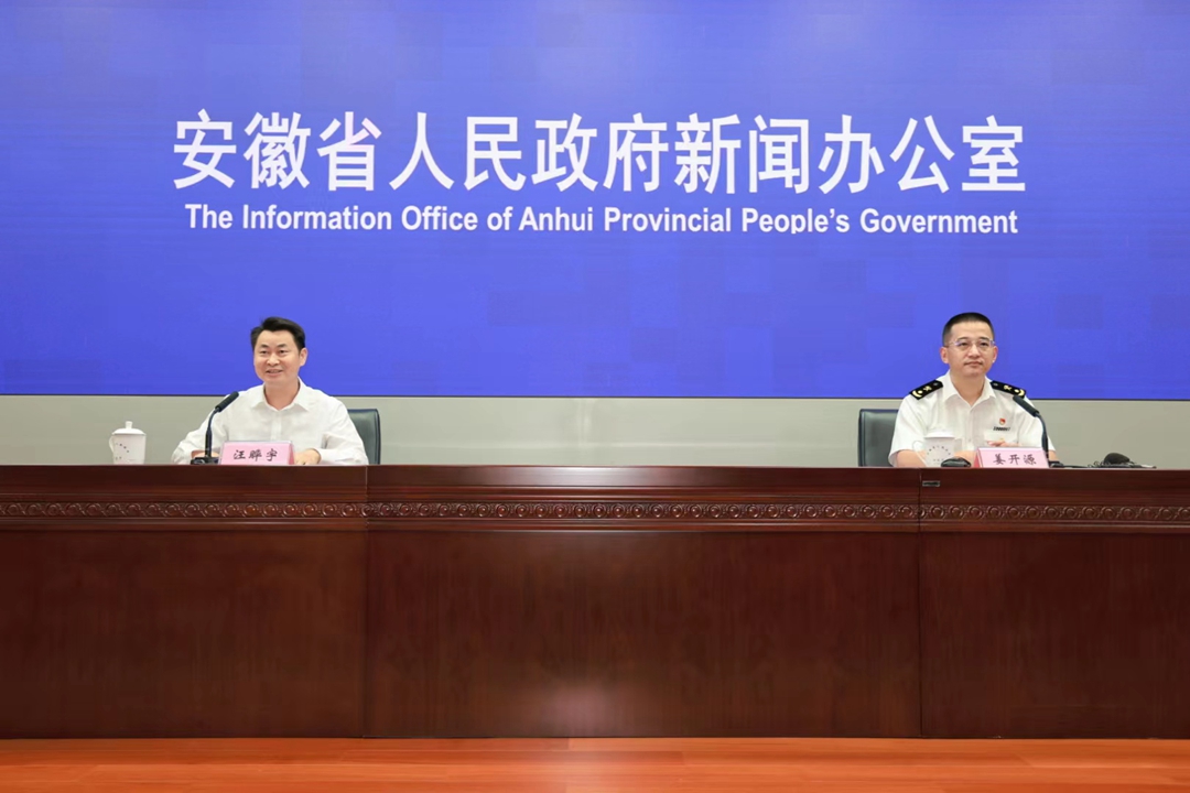 安徽省上半年貨物貿易進出口總值3775.5億_fororder_微信圖片_20230719154229