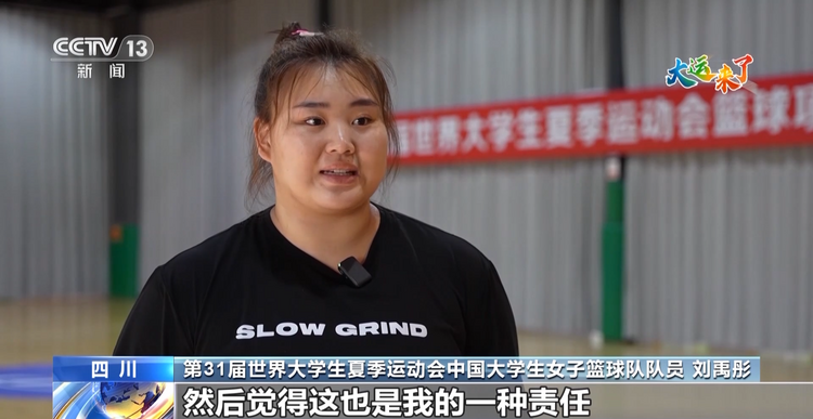 姑娘們已經準備好了！中國大學生女子籃球隊的備戰時刻激情飛揚→