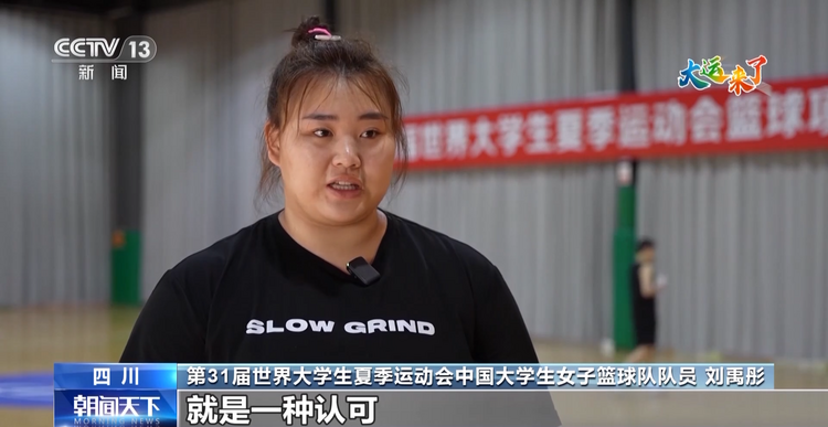 姑娘們已經準備好了！中國大學生女子籃球隊的備戰時刻激情飛揚→