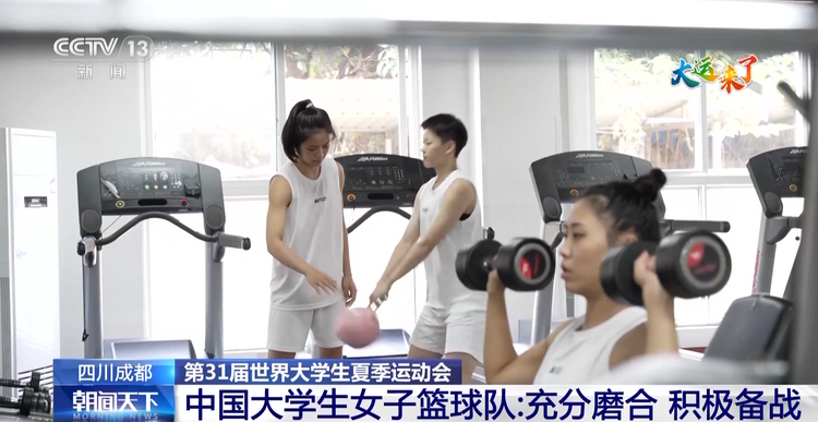 姑娘們已經準備好了！中國大學生女子籃球隊的備戰時刻激情飛揚→